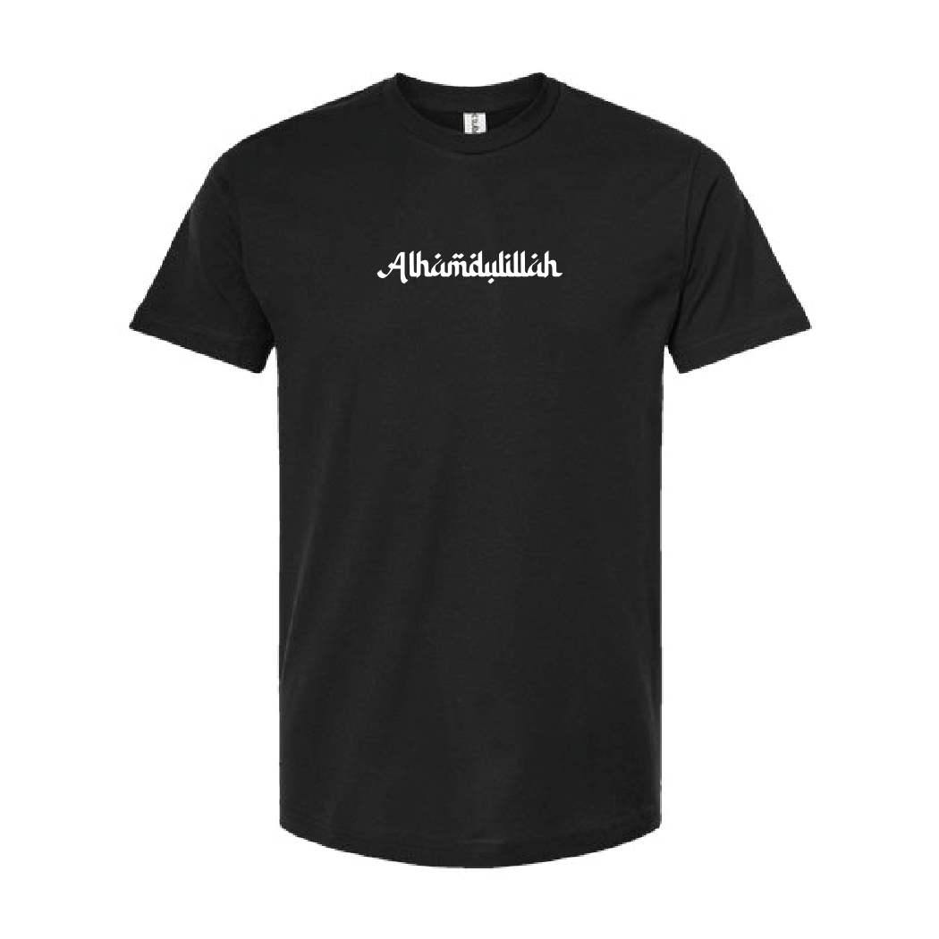 Alhamdulillah Tee