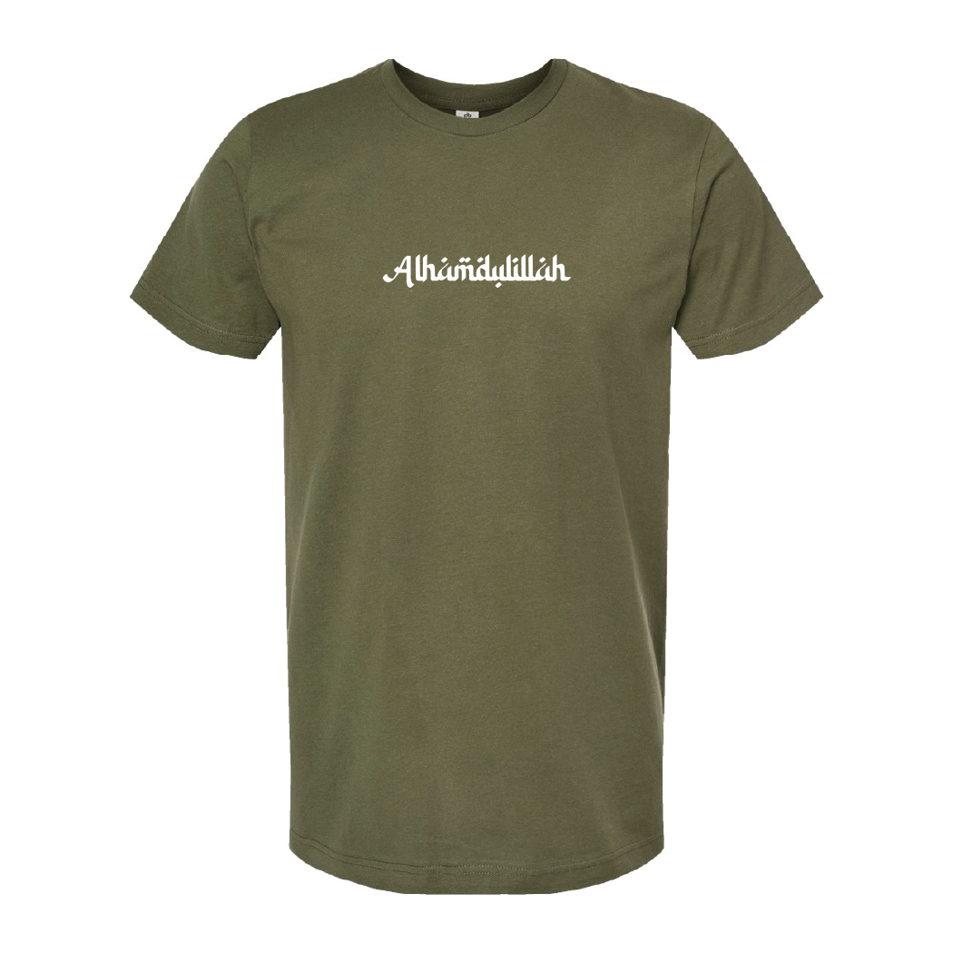 Alhamdulillah Tee