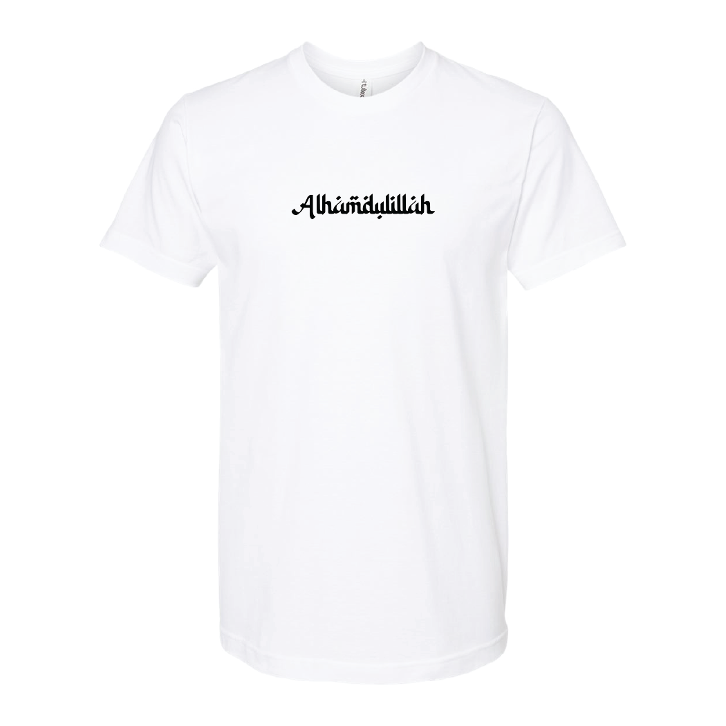 Alhamdulillah Tee