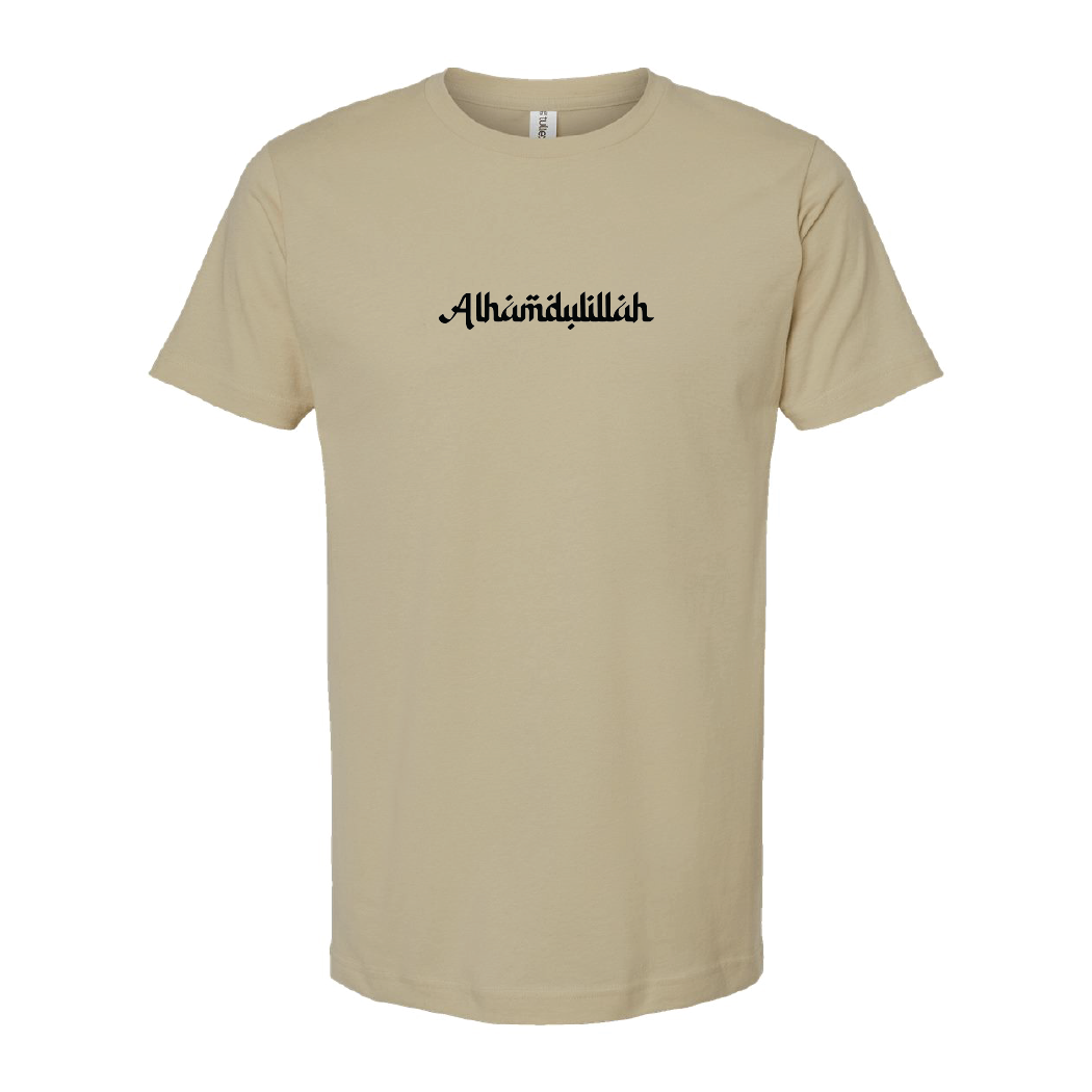 Alhamdulillah Tee