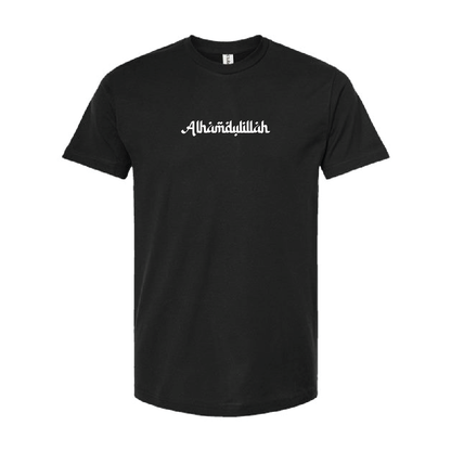 Alhamdulillah Tee