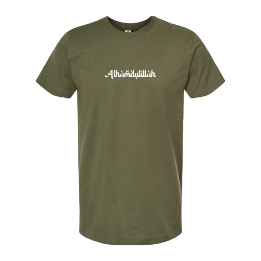 Alhamdulillah Tee
