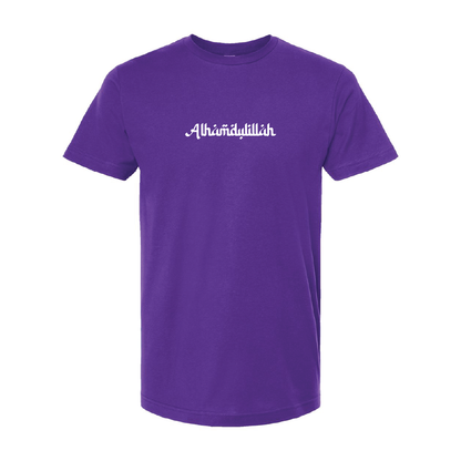 Alhamdulillah Tee